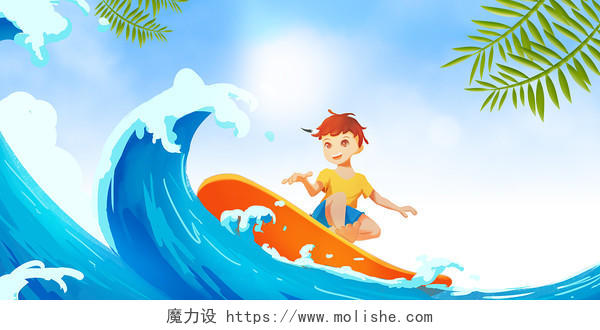 蓝色卡通植物叶片海浪冲浪人物太阳夏日夏季展板背景夏日夏天夏季背景